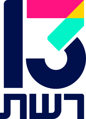 רשת 13 – פותחים יום